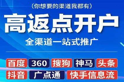 精准营销的利器：sem百度竞价的五大成功案例