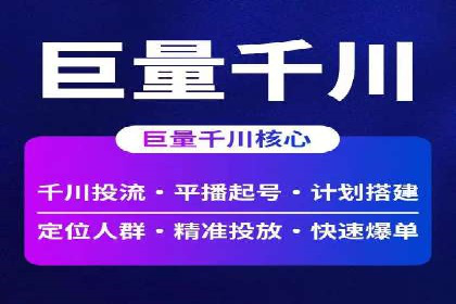 成功案例：竞价SEM托管助力企业拓展市场